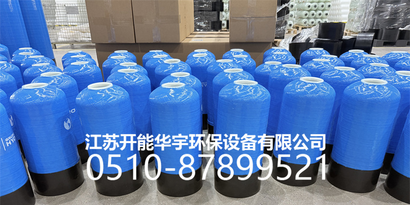 台州市盐箱树脂桶 - 方案
