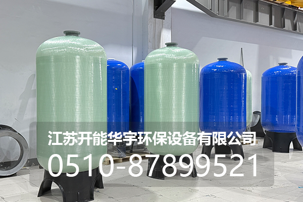 台州市过滤罐玻璃钢罐 - 厂家